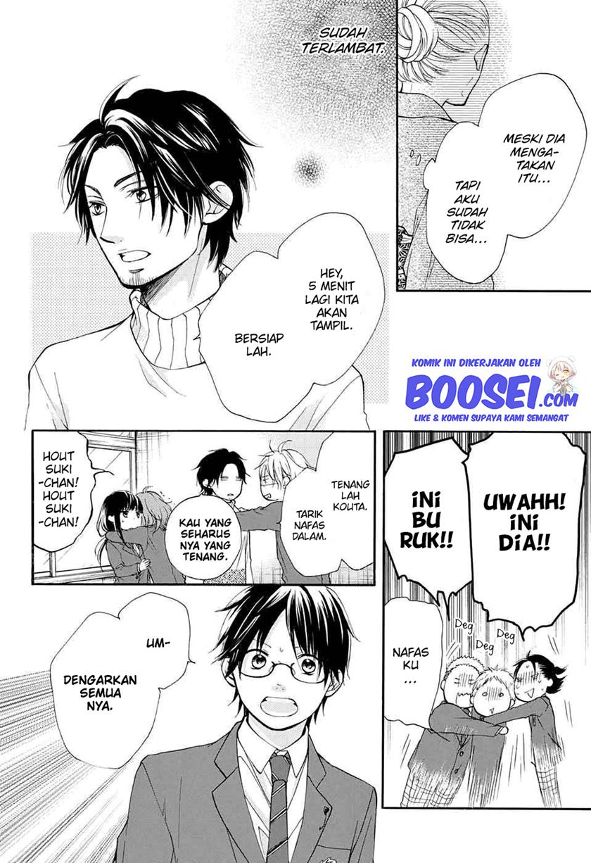 Kono Oto Tomare!